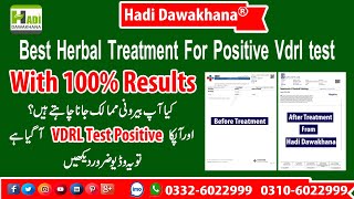 Vdrl Positive Treatment in Urdu  Vdrl Ka ilaj Kya hota hai  Vdrl Test kya hai  Vdrl Test Negative [upl. by Raseta381]