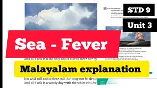 Sea  Fever Malayalam explanation Unit 3Class 9 English ENGLISH MASTER [upl. by Aylsworth]