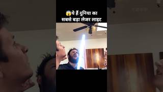 😱ये हैं दुनिया का सबसे बड़ा laser light scifimovieexplainedinhindi newmovie scifimovies [upl. by Ynnor488]