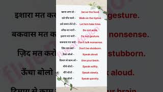 quotCommon Hindi Phrases for Everyday Conversations  Learn Useful Expressionsquot [upl. by Trow]