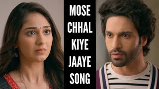 Mose Chhal Kiye Jaaye Song  Song From Ep 11 [upl. by Kcirret559]