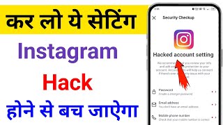 Instagram account Hack hone se kaise bachaye 2024  Instagram account ko Secure kaise kare [upl. by Hort]