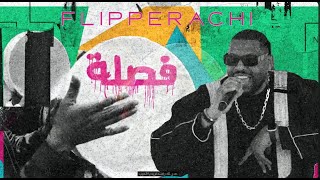 Fa9la  Flipperachi Prod by DJ Outlaw Official Audio  فصلة  فليبراتشي jvg [upl. by Alyad]