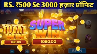 apk slot 777 earn money withdraw  777 slots  slot 777 earn money withdraw  slot 777 me withdrawal [upl. by Navnod]