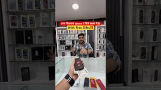 Iphone 7 Only ₹999😱 iphone13promaxgiveaway bestoffer iphone [upl. by Hullda]