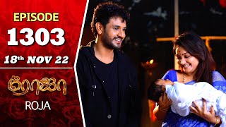 ROJA Serial  Episode 1303  18th Nov 2022  Priyanka  Sibbu Suryan  Saregama TV Shows Tamil [upl. by Bathelda215]