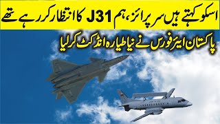 PAKISTAN AIR FORCE Successfully And Quietly Inducts HiTech And Highly Advanced Aircraft [upl. by Melena916]