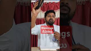 దీవెనలు blessings 9959328654 br elijah The royal priest hood Church [upl. by Stark495]