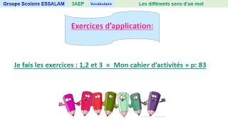 Accord du verbe avec la sujet  Grammaire française cm2 6ème dys  10 [upl. by Eudoxia]