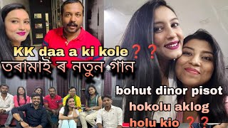 kk da a ki kole toramair notun gan😳kio ami hokolu aklog holu🤔 vlog dailyvlog beharbarioutpost [upl. by Zinah535]