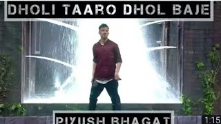 Piyush bhagat dance on San Sanana Song Dance Video In Dance Champions [upl. by Lehcar]