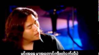 L Loon Wah  A Chit Myet Woon  L လြန္း၀ါ  အခ်စ္မ်က္၀န္း [upl. by Heidt]