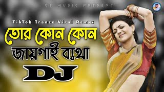 Tor Kon Kon Jaigai Betha Dj RemiX  Viral Dj Gana  DJ S Govindo  TikTok Viral Trance Dj Gan 2023 [upl. by Edrahs]