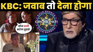 KBC S16 Promo Release  KBC Season 16 Starting Date 2024 Kaun Banega Crorepati  kbc [upl. by Ahtimat241]