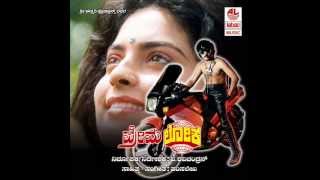 Nodamma Hudugi Full SongAudio  Premaloka  Ravichandran Juhi Chawla  Kannada Songs [upl. by Scarlet]