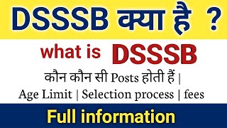 dsssb kya hai full information in Hindi  what is dsssb  posts  eligibility  fees  age limit [upl. by Pepita884]