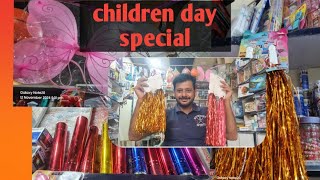 chidran day speacialस्टेशनरी shop की सेल डबल करने वाली सस्ती items [upl. by Scheck354]