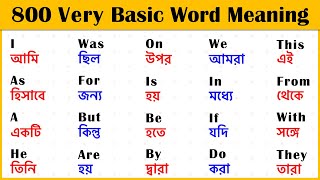 800 A to Z Basic English Word Meaning for Beginners  Bangla to English [upl. by Arron]