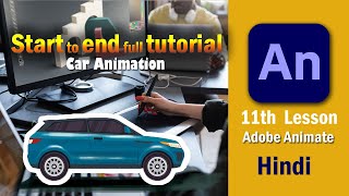 11th Lesson of Adobe Animate  Tutorial in Hindi  Apni bhasha me software sikhe I Carl Animation [upl. by Oine]