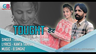 Taari Gagat New Song Taught Ft Miss Simmi amp BSinghz [upl. by Neri]