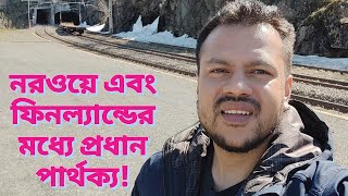 norway amp finland কোথায় কেমন সুবিধা  summer  studyabroad bd [upl. by Ahsial]