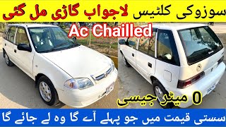 Suzuki Cultus Vxr Cheap Price l New Condition Cultus Price Update l Nks Karachi Motors l 1 Jan 2024 [upl. by Atikahc]