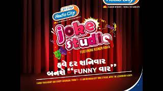 Kishor Kaka radio city episode 3 [upl. by Justen108]