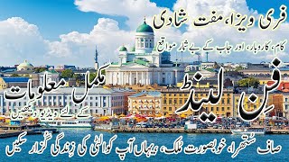 Opportunities in Finland  Free Visa Permanent Residence and Citizenship [upl. by Anitirhc]