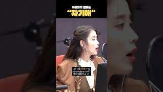 아이유가 생각하는 자기애는  동기부여  IU’s idea of selflove  アイユーが考える自己愛  आययू का आत्मप्रेम का विचार [upl. by Paloma941]