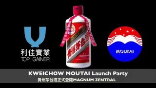 Ⓩ March 11th12th KWEICHOW MOUTAI Launch Party in Zentral Ⓩ [upl. by Colene]