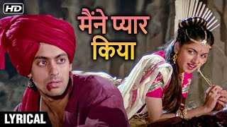 Maine Pyar Kiya  Hindi Lyrics  Salman Khan amp Bhagyashree  मैंने प्यार किया  SP Balasubramaniam [upl. by Niltyak]