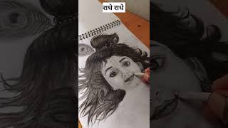 Radhe Krishna ji ka drawings 🚩 radhe radhe🚩krishna jaishreekrishna shorts ytshorts trendingart [upl. by Alyahsal261]