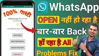 GB WhatsApp An Unknown Error Occurred Problem  GB WhatsApp Auto Back Problem  GB WhatsApp Problem [upl. by Enirok]