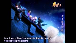 Qins Moon OST quotMoonlightquot ENG SUBPINYINGZHONGWENZI [upl. by Efal]