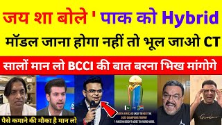 Pak Media Crying On Jay Shah Statement On Champions Trophy 2025 Hybrid Model Ind amp SA [upl. by Eolcin]