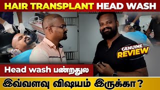 How to do the first head wash after hair transplant surgery  tamil hair transplant  sukira [upl. by Yorled]