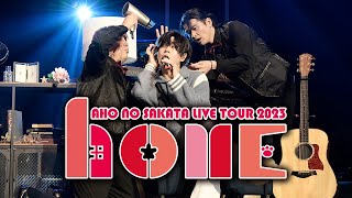 【LIVE】AHO NO SAKATA LIVE TOUR 2023 Home【ダイジェスト】 [upl. by Ydwor219]