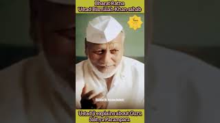 shehnai ustadbismillahkhan bismillahkhanshehnai bismillahkhan classicalhindustanimusic shahnai [upl. by Wake]