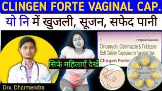 clingen forte capsule uses in hindi  clingen forte ka use kaise kare  clingen forte capsules uses [upl. by Aria731]