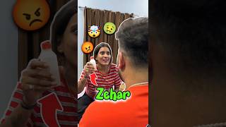 Anshu Ka Zehar 🤢🤯 Day 366 minivlog ashortaday tranding shorts [upl. by Ellak623]