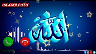 islamic ringtone 2024 islamic arabic  islamic ringtone  রিংটোন  muslim ringtone [upl. by Lamiv]