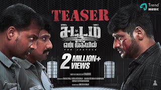 Sattam En Kayil  Official Teaser  Sathish Vidhya Pradeep Mime Gopi  Chachhi  MSJones Rupert [upl. by Niuqram]