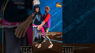 Yahi wali lunga youtubeshorts [upl. by Evol]