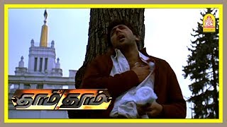 அவன் இப்பிடி பண்ணிருக்க மாட்டான்  Dhaam Dhoom Tamil Movie Scenes  Jayam Ravi  Kangna Ranaut [upl. by Jonis733]