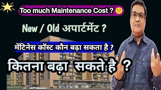 Maintenance charges Rules in Cooperative housing society  How to increase or decrease maintenance [upl. by Lyrehc117]