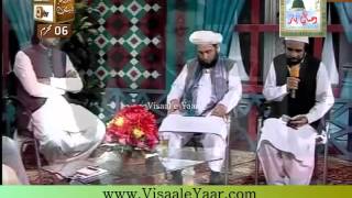 Faiz e Farid Muqam Hazrat Baba Farid Ganj e Shkar RHBy Visaal [upl. by Erasme]