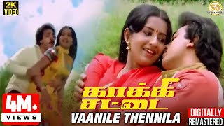 Kakki Chattai Tamil Movie Songs  Vaanile Thennila Video Song  Kamal  Ambika  SPB  Ilaiyaraaja [upl. by Mars982]