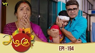 Azhagu  Tamil Serial  அழகு  Episode 194  Sun TV Serials  09 July 2018  Revathy  Vision Time [upl. by Ardaid398]