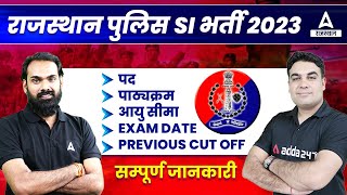 Rajasthan Police SI New Vacancy 2023  RPSC SI Sullabus Age Complete Details [upl. by Maryanna868]