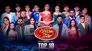 Dream Star Season 11  Top 18  This Saturday amp Sunday  730 pm on TV Derana [upl. by Alrick]